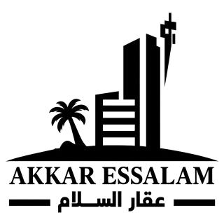 عقار السلام