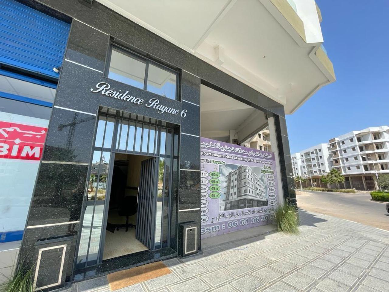 Rayane Residence 6